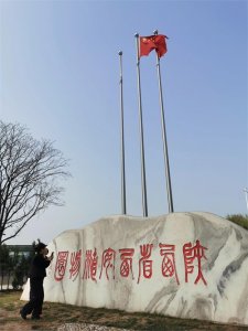 ​西安曲江新植物园