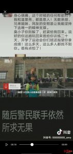 ​8岁男孩海螺沟失联24天了！进冰洞搜寻无果，父母仍在寻找