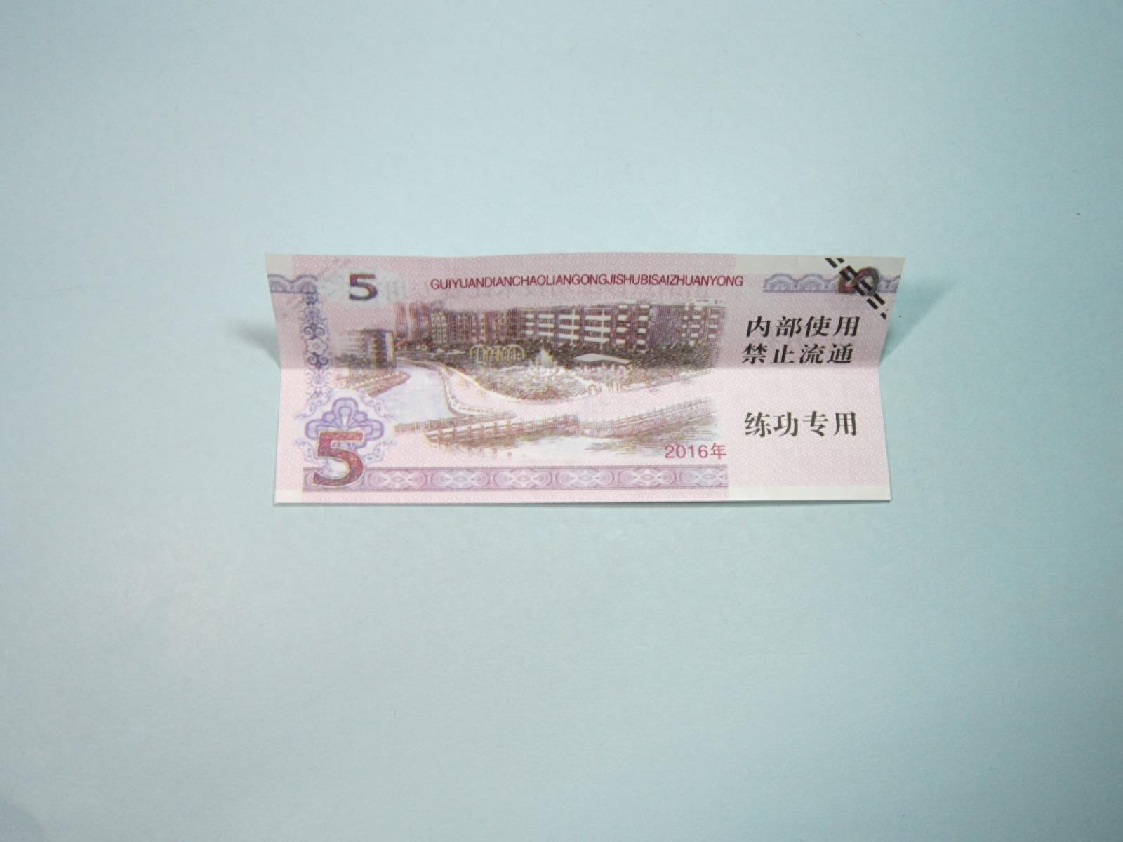 手工折纸 指环戒指的折法步骤图解