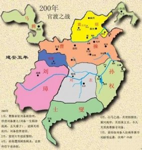 ​「图说三国」三国时期的三次大战，双方真实兵力对比如何？