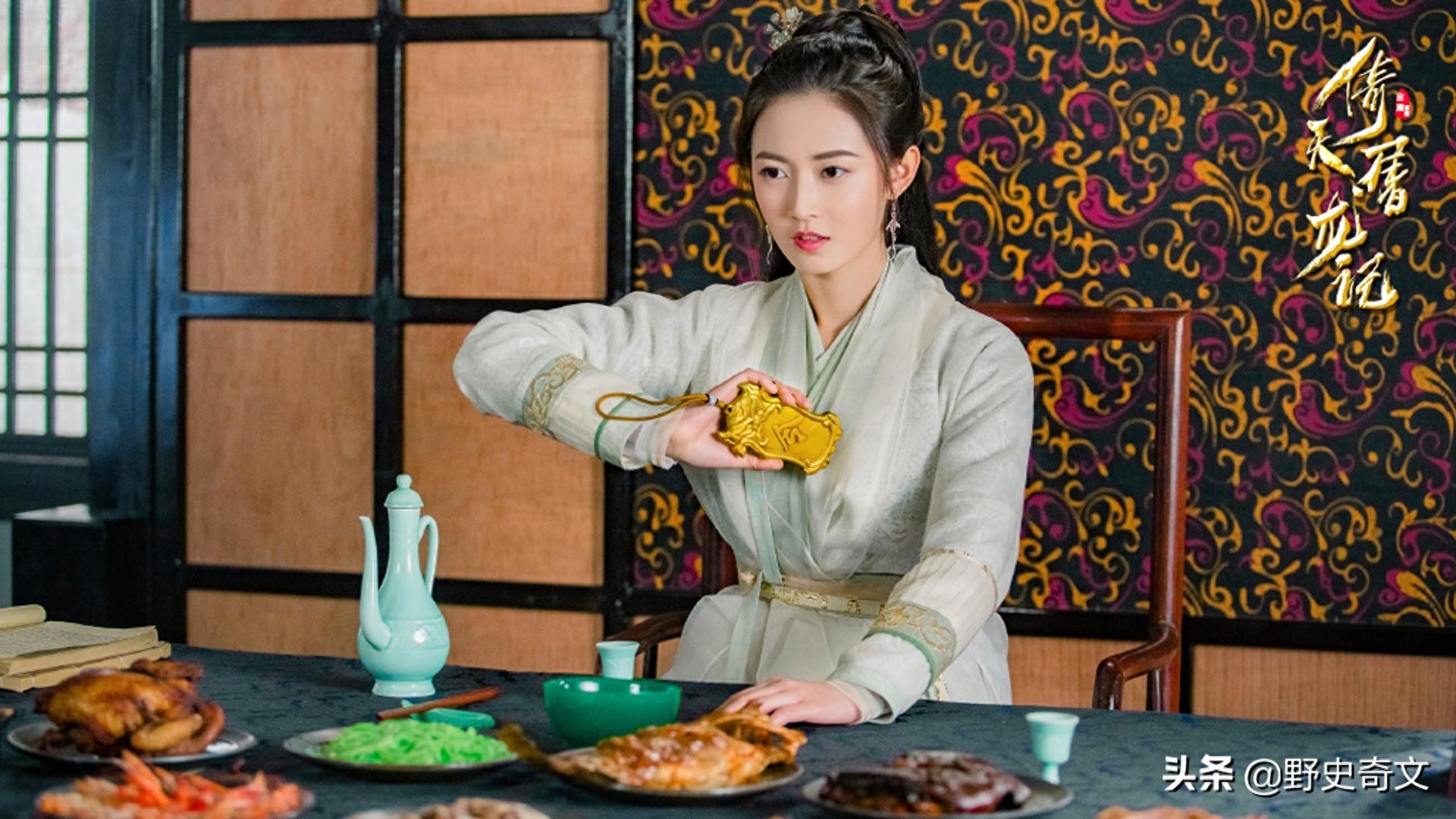 陈钰琪《倚天屠龙记》赵敏图片壁纸