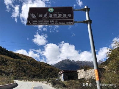 ​翻越318线｜折多山海拔4200
