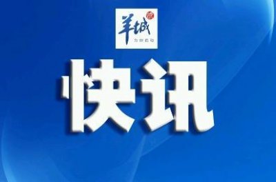 ​汕头潮南18日发生一宗致3人死亡命案