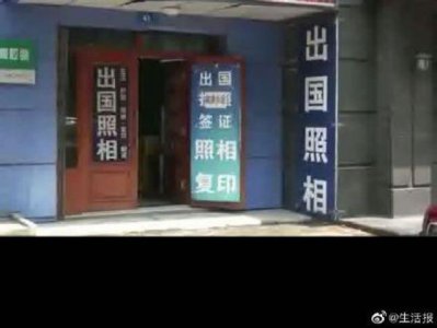 ​加急办护照得加300元？别听这些中介忽悠