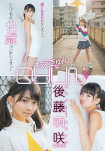 ​明眸善睐-AKB48的可爱新成员后藤萌咲