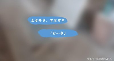 ​试一试？“弄璋之喜”打一字！据说99.9%的人都猜不到！