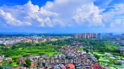 ​湘潭市简介