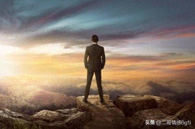 ​格局决定人生能走多远