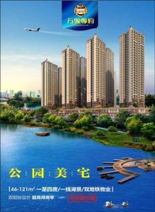 ​南宁万象尊府楼盘项目最近怎么了啦