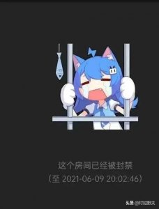 ​B站为何全站封禁华为鸿蒙系统直播，难道另有隐情