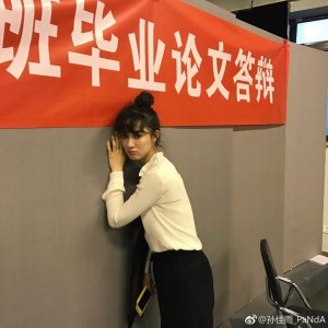 ​《余罪》校花“安佳璐”晒毕业照，你觉得她能大红吗？