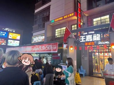 ​华宇广场，成都东门最治愈的宝藏地方？