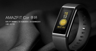 ​小米新品：AMAZFIT Cor 手环 彩色IPS触摸屏 支持离线支付