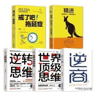 ​你不可不知的世界神奇定律之-洛克定律？