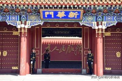 ​国考中的天花板—中央部委是怎样的