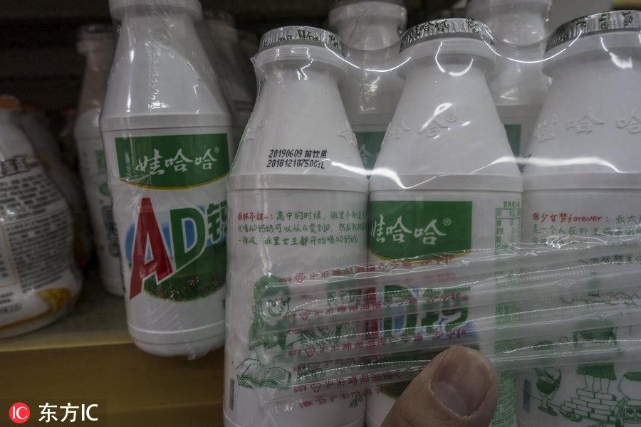 娃哈哈AD钙奶被指恶俗：选自网友真实留言，已停印