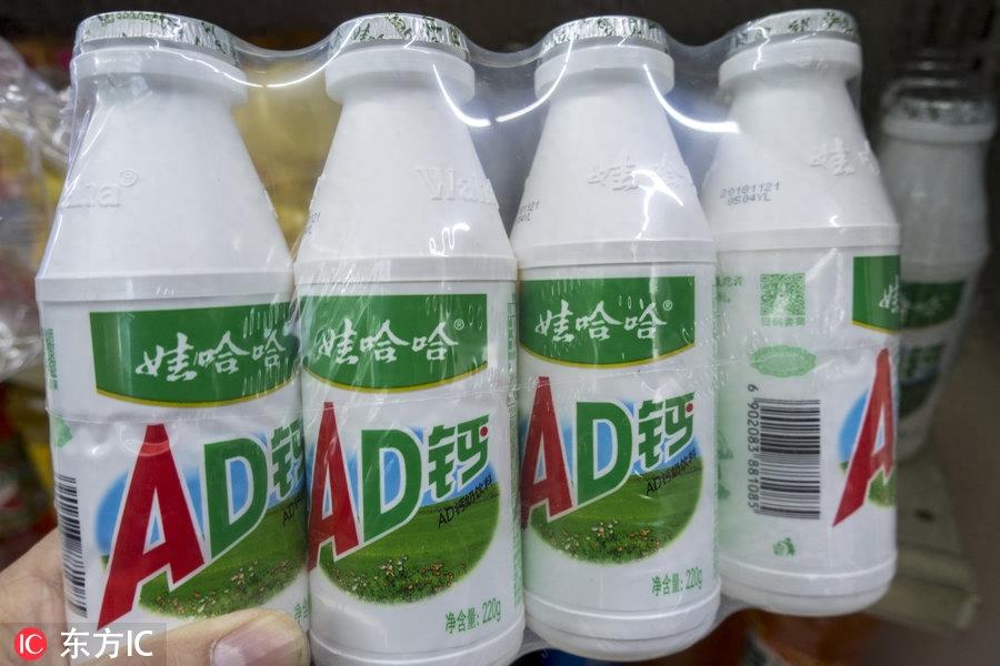 娃哈哈AD钙奶被指恶俗：选自网友真实留言，已停印