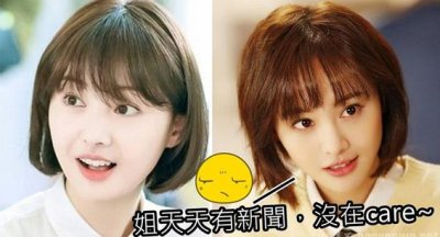 ​郑爽替身妍妍照片曝光 高颜值不输本尊