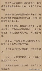 ​推一本校园暗恋的小说，小八老爷的《赠我予白》好看，男主太可了