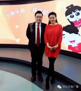 ​992 - 首家小年迈大步 河北交通广播试水“高铁视频广播”
