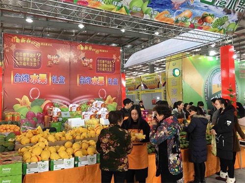 第八届中国余姚河姆渡农业博览会举行！