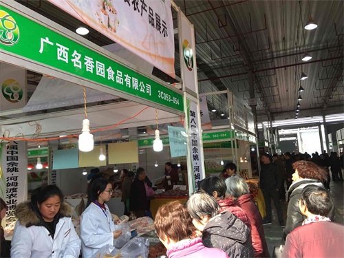 第八届中国余姚河姆渡农业博览会举行！