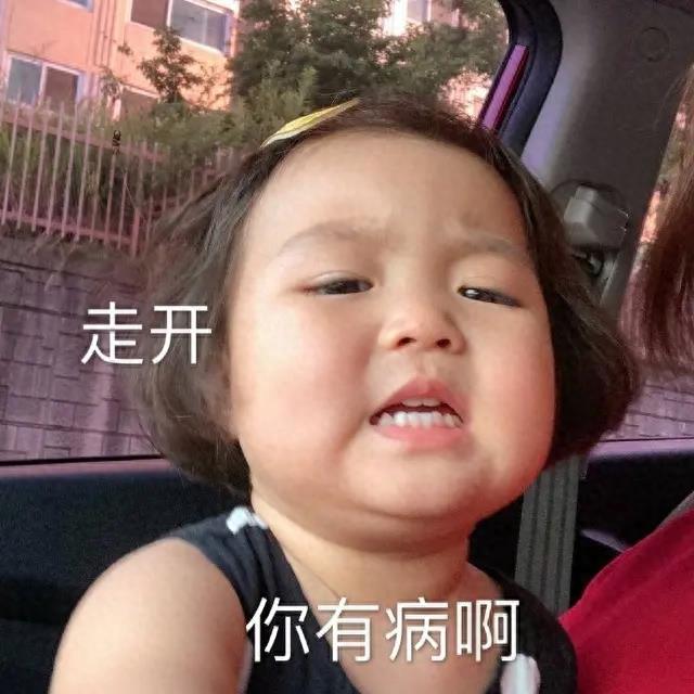 表情包：我给你一百八十度鞠躬感谢