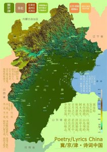 ​京津冀高清大图