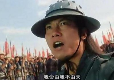 ​我命由我不由天，哪吒的这句热血誓词，让你还想到了谁？