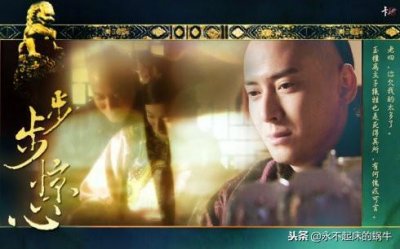 ​《步步惊心》人物篇—玉檀，她和九爷之间究竟是一段怎样的故事？
