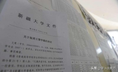 ​上了大学后，作弊有多严重