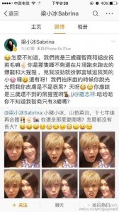 ​罗志祥梁小冰17年后合体，当年大热剧少年梁祝竟然有她！