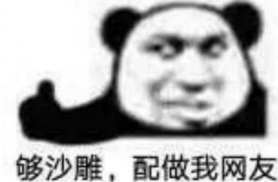 ​沙雕网友千千万，剑网3里占一半，这款游戏承包了我一年的笑点