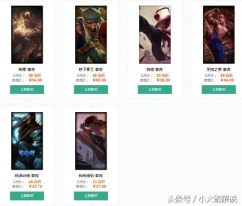 ​盲僧哪款皮肤手感最好？至高之拳碾压龙瞎地位？
