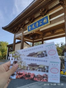 ​大连金龙寺