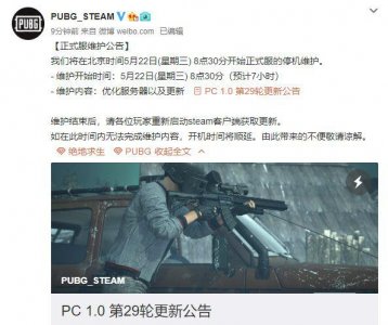 ​绝地求生5月22日维护公告 今天吃鸡更新多久到几点开服时间