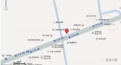 ​「微公告」菏泽车管所（含登记服务站）地址、电话及业务范围