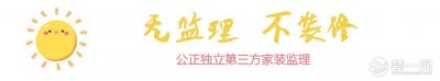 ​新房装修批墙到底是什么？悟空云验房来教你验收