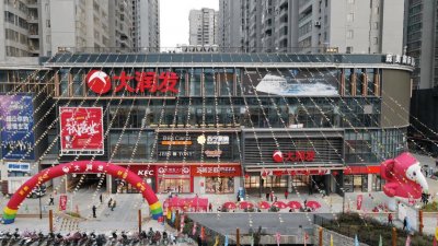 ​马云花400亿收购大润发的时候，绝对想不到，结果会是这样