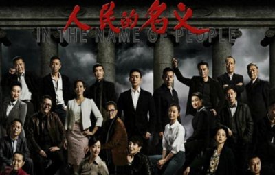 ​月薪7500的侯亮平为何喜欢喝茅台、吃螃蟹，这其中的暗示你懂吗？
