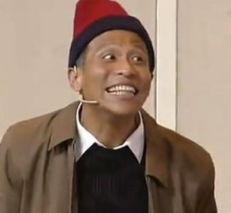 ​那些看着很老的明星，其实都不大 宋小宝竟然是80后的……