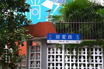 ​上海甜爱路，最甜的一条马路，明星夫妻都曾打卡过