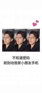​上头姐妹 韩商言李现最新背景图，微信朋友圈 你收藏了吗？