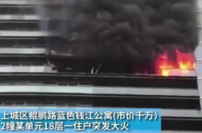​林生斌 究竟是何许人也？