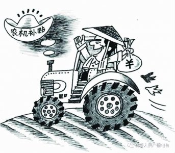 ​这些惠农政策你知道吗？