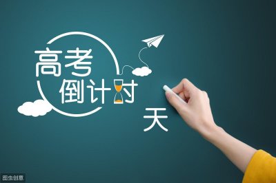 ​高三模拟考试哪次更为重要？一模二模三模哪次比较准确？