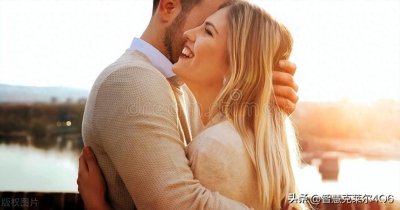 ​女人在什么情况下才会拥抱男人？一般就这几种