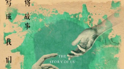 ​林俊杰-对的时间点，将故事写成我们