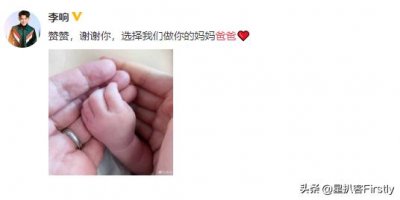 ​李响当爸，那当年被他宠成公主的孙骁骁如今怎么样了？