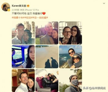 ​莫文蔚与初恋老公庆结婚10周年，甜蜜依偎秀恩爱，曾穿辱华衣服